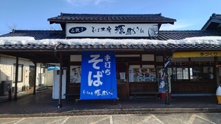 Gensuke San - 店舗入口