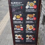 蝦道 ザリガニ専門店 - 