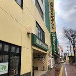 青森センターホテル - 