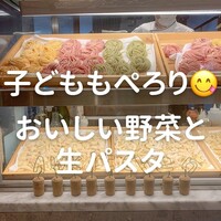 AWkitchen figlia 渋谷スクランブルスクエア - 