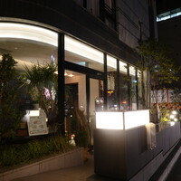 4000 Chinese Restaurant - 渋谷駅と六本木駅の中間