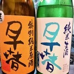 虎鉄 - 早春を飲み比べましたぁ～