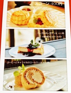 Hitofusa no Budou - ケーキメニュー