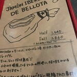 マルカドール - メニュー