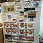 SAPPORO NOODLE 零 - 