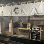 SANKYU本店 - 