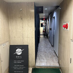 175°DENO担担麺 - 