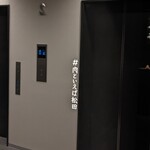 #肉といえば松田 - 