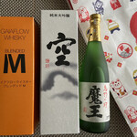 岡田屋 - 福袋（日本酒、焼酎、ウイスキー）　10,000円