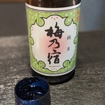 Nikutoieba Matsuda - 