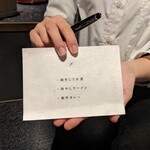 #肉といえば松田 - 