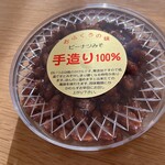 豆のふくだや - 