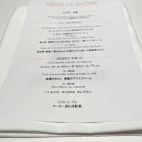 ブラッスリー ポール・ボキューズ 大丸東京 - 