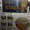 Baga Kings' B - 