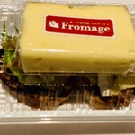 Fromage堂島 - 