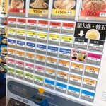 旭川味噌ラーメンばんから - 