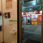 横浜家系ラーメン 大輝家 - 出入り口は常に感染対策にによる開放状態です！