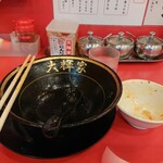 横浜家系ラーメン 大輝家 - ”完まく”