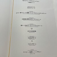 ルメルシマン オカモト - 