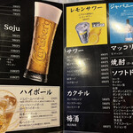 チュクミドサ - 