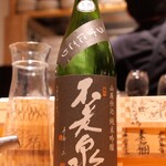 酒 秀治郎 - 