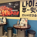 チュクミドサ - 