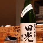 酒 秀治郎 - 