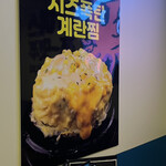 チュクミドサ - 