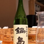 酒 秀治郎 - 