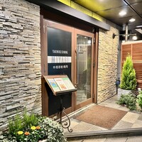 みやび 六本木店 - 