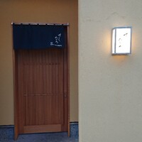 すし みむろ - 