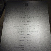 タパス モラキュラーバー - 