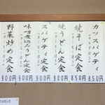 Hisami - 令和5年１月より値上げ後のメニュー