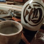 Sasuraibito - 燗酒