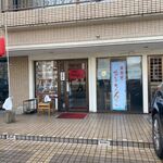 黒田屋の博多ちゃんぽん - 赤坂の中央体育館のそばにあるチャンポン屋さんです