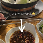 成吉思汗　だるま 4・4二階亭 - 