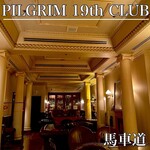 PILGRIM 19th CLUB - 