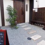 蕎麦前 中手 とうは - 外観