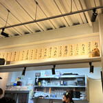 おでん・天ぷら ずぅ - 