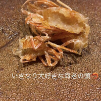 天ぷらあら木 - 