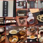 蕎麦前 中手 とうは - 全様