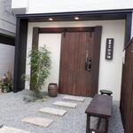 蕎麦前 中手 とうは - 外観