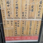 上野アメ横のひもの屋 - 写真２