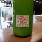 蕎麦前 中手 とうは - ドリンク