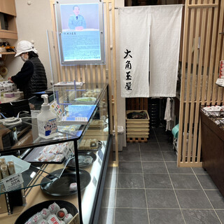 和菓子処 大角玉屋_2