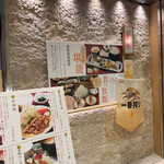 Kurobuta Shabushabu Ginza Rabu - 