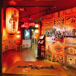 らーめん初代 - 