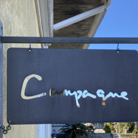 カンパーニュ - 