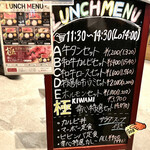 やきにくホルモン 幸心 - 