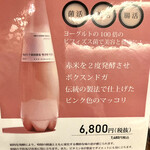 やきにくホルモン 幸心 - 